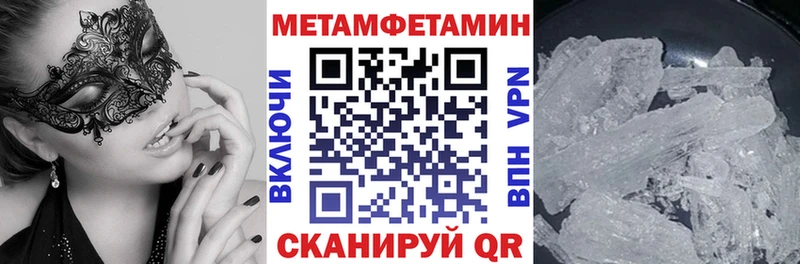 Amphetamine Premium  mega маркетплейс  Мариинский Посад 