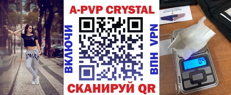 как найти закладки  Мариинский Посад  Alpha PVP СК КРИС 