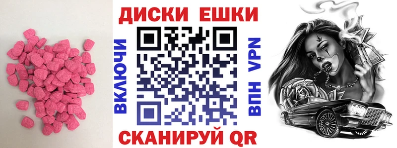 MEGA зеркало  Мариинский Посад  Ecstasy круглые 
