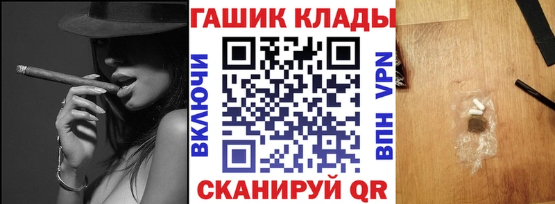 ГАШ Ice-O-Lator  Мариинский Посад 