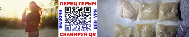 Героин герыч  как найти   Мариинский Посад 