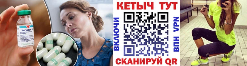 где купить наркотик  Мариинский Посад  КЕТАМИН ketamine 
