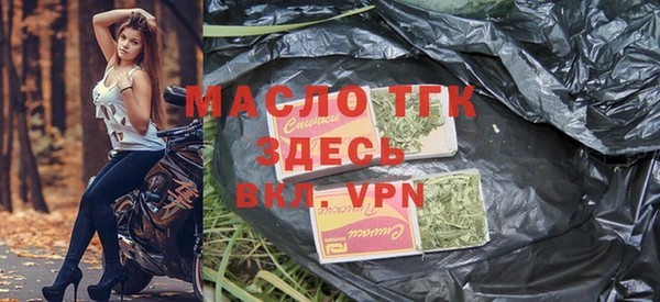 кокаин Бронницы