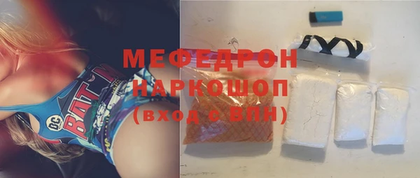 молекула духа Ленинск
