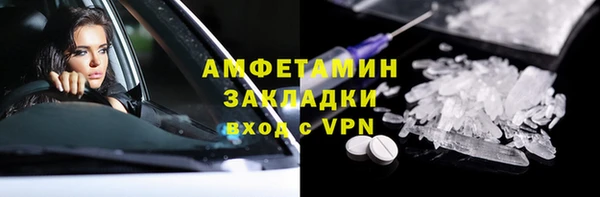 скорость Майский