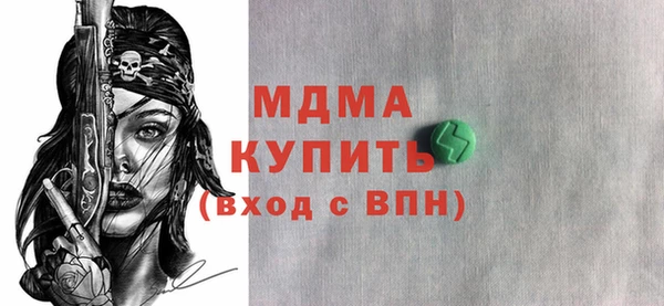 прущие грибы Ленинск-Кузнецкий