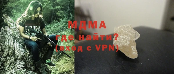 ALPHA-PVP Лихославль