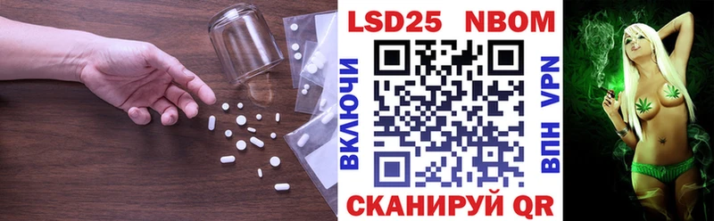 Лсд 25 экстази кислота  Мариинский Посад 