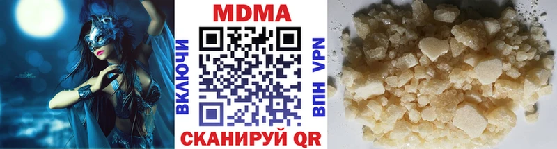 МДМА кристаллы Мариинский Посад