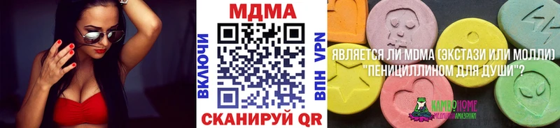 MDMA VHQ  Мариинский Посад 