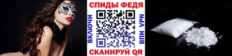МЕТАМФЕТАМИН Декстрометамфетамин 99.9%  KRAKEN ссылка  Мариинский Посад 
